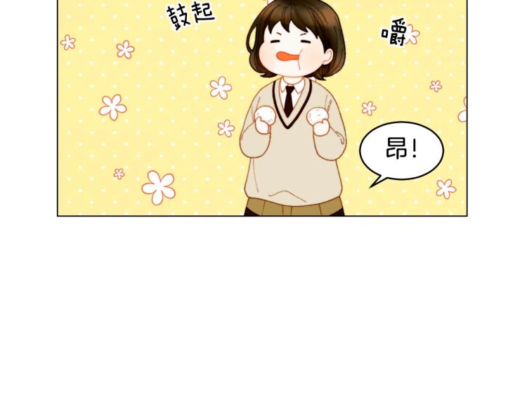 番外56 我们的秘密75