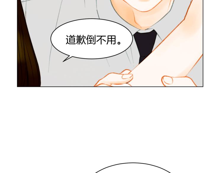 第146话 要道歉吗？90