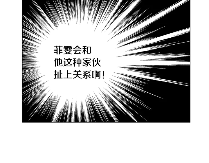 第92话 想见他87