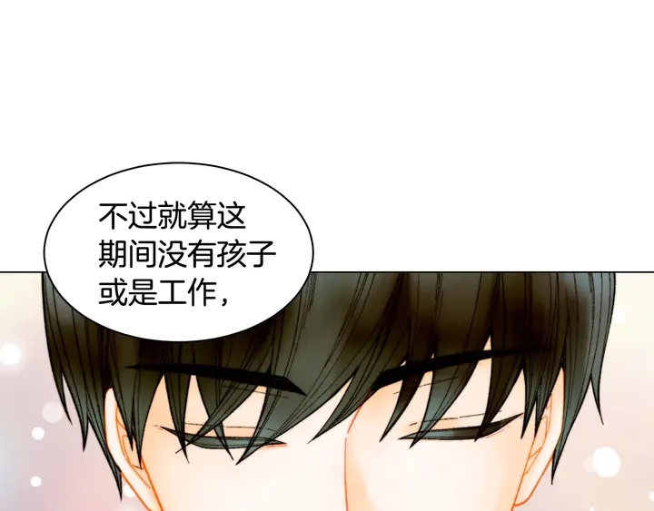特别篇5 最特别的主角26