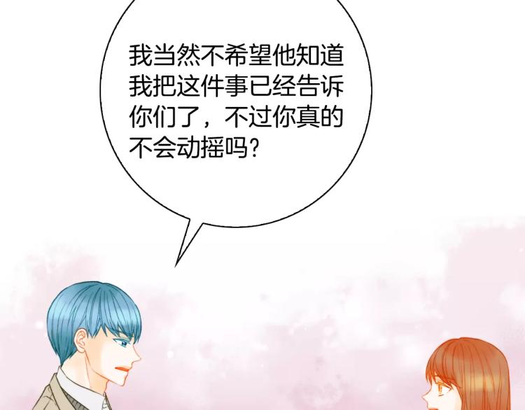第116话 动摇130