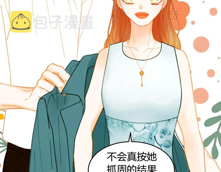 番外43 喜欢舞台的小势丽94