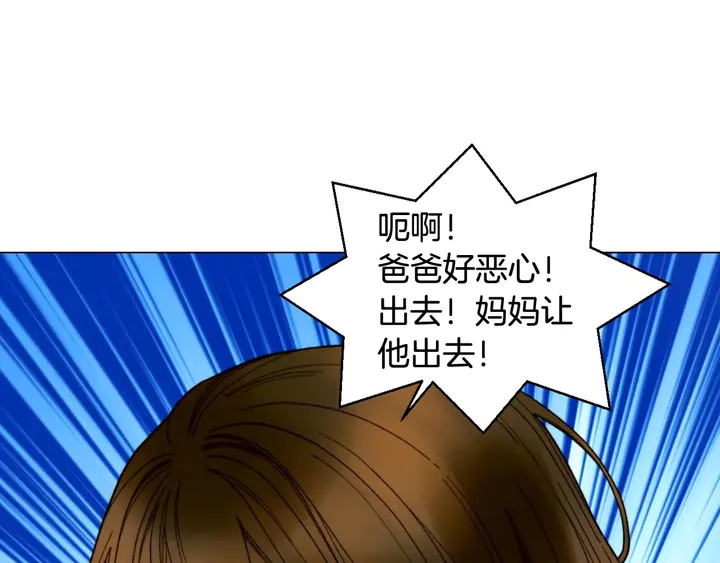 番外55 真的可以102