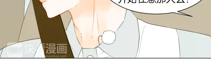 第86话 不想闯祸69