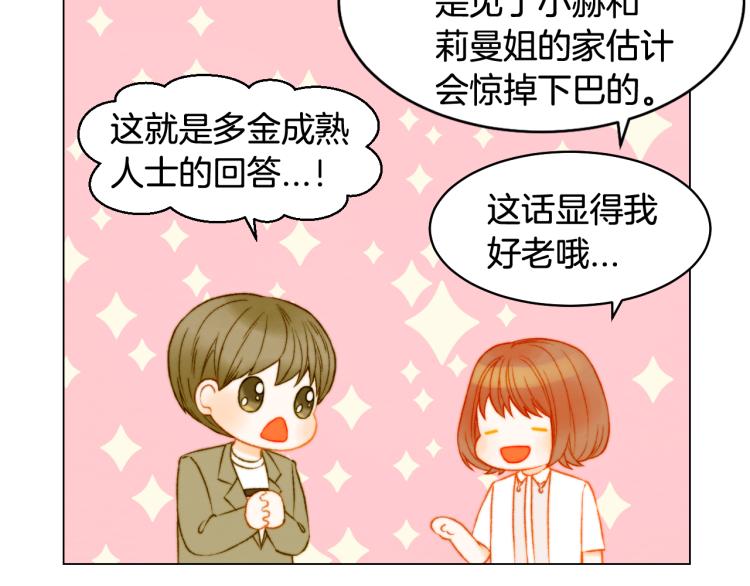 第157话 我要赢22