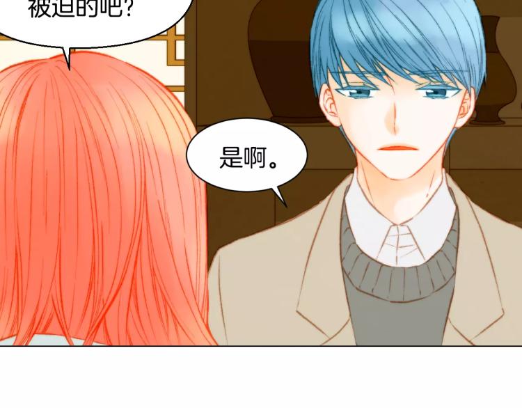 第115话 隐瞒12