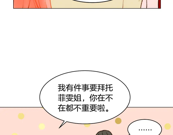 番外4 结婚63