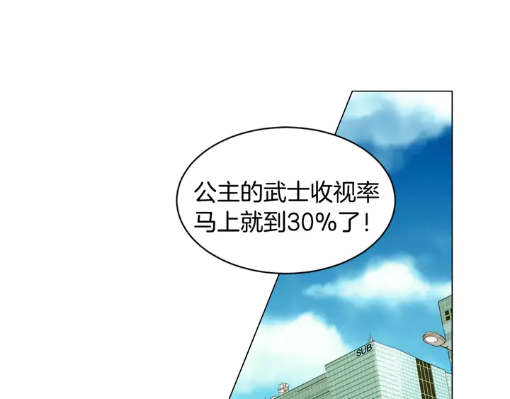 第105话 痴情郎42