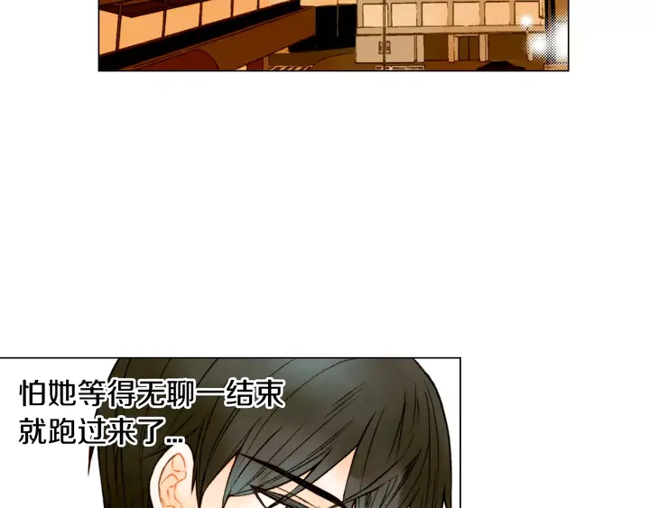 第88话 情侣睡衣71