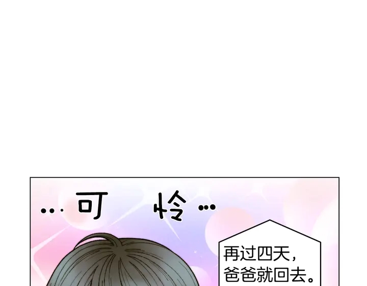 番外37 过度保护65