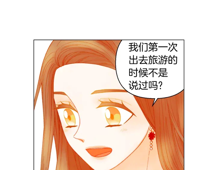 番外44 压马路82