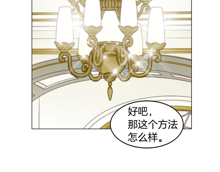 第154话 等她一辈子91