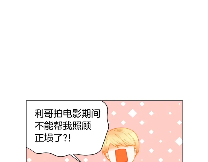 番外36 我的重要性124
