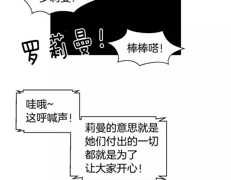第134话 挑拨20
