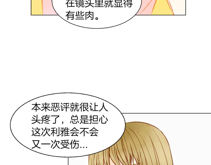 第86话 不想闯祸36