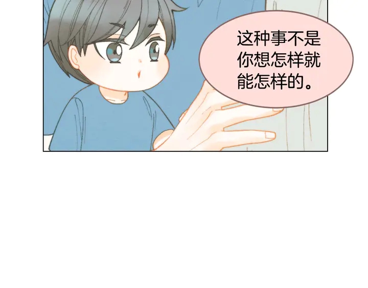 番外32 从嫉妒到接受7