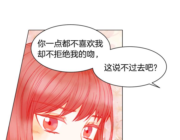 第142话 恋爱party67