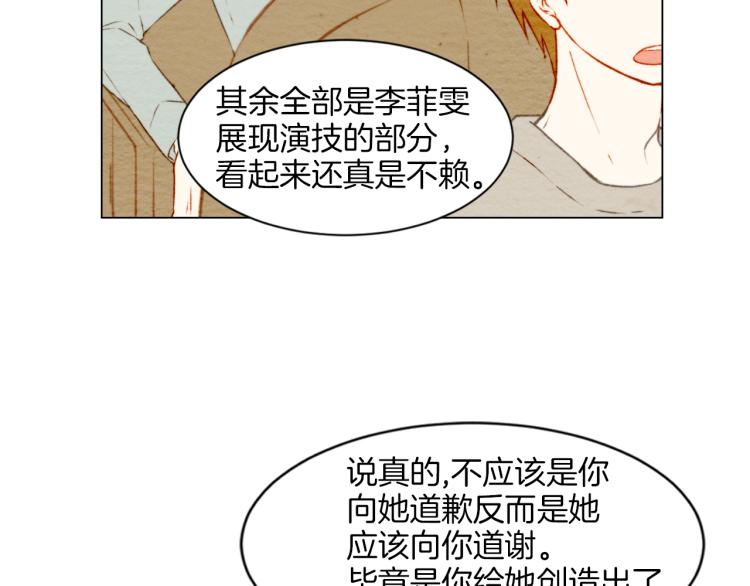 第12话 偶像恋情暗潮汹涌20