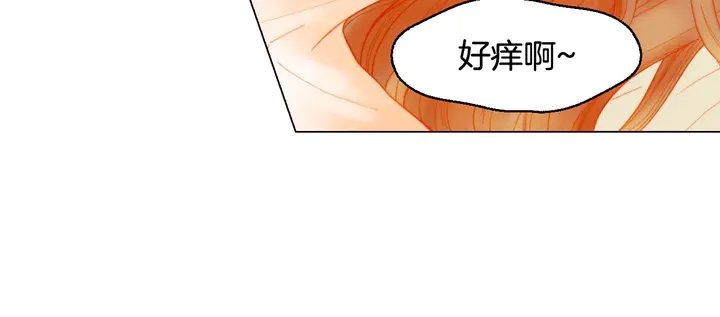 番外50  圣诞老人的秘密14
