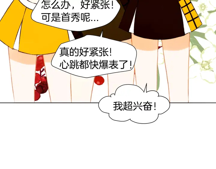 第87话 来我这里17
