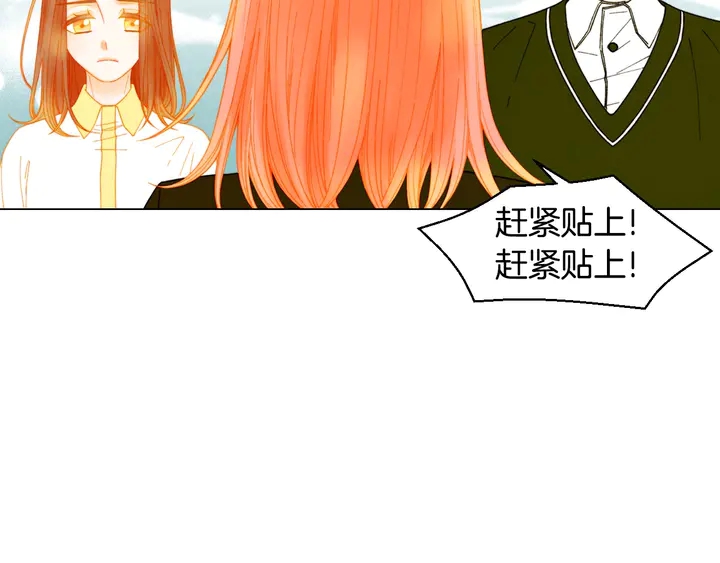 番外11 事业上的绊脚石5