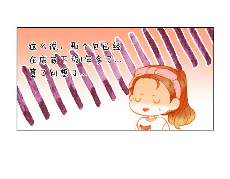 第117话 好想他21