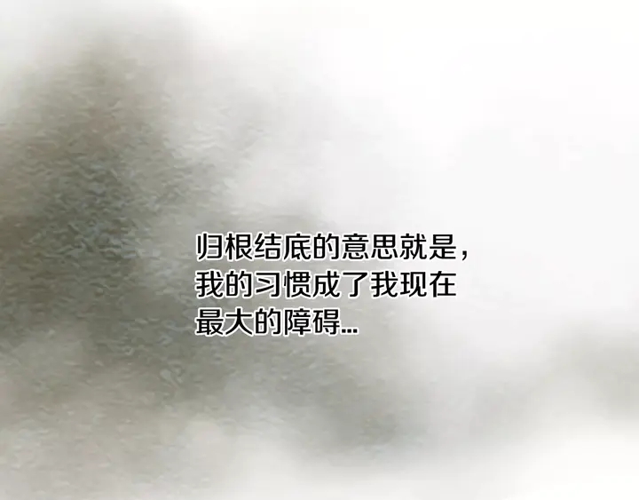 第102话 迷茫11