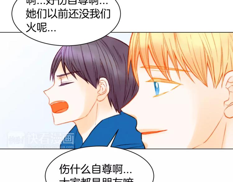 第119话 让人骄傲的女友9