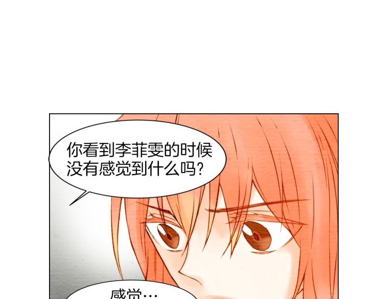 第11话 男神动摇了73