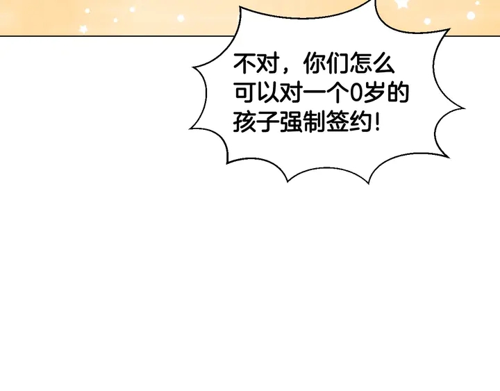 番外40 画报拍摄37