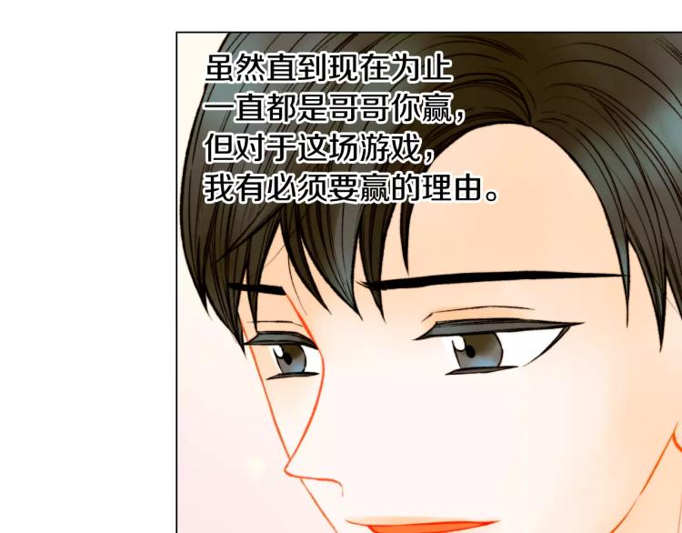 第136话 反将一军84