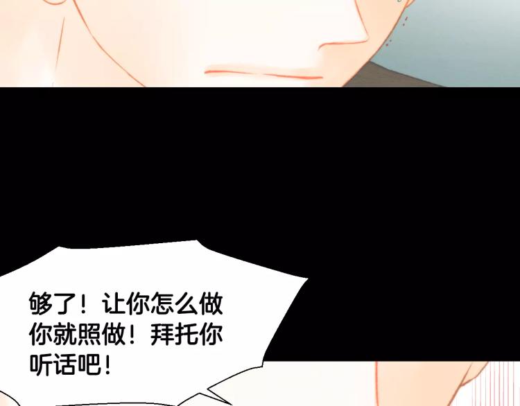 第115话 隐瞒21