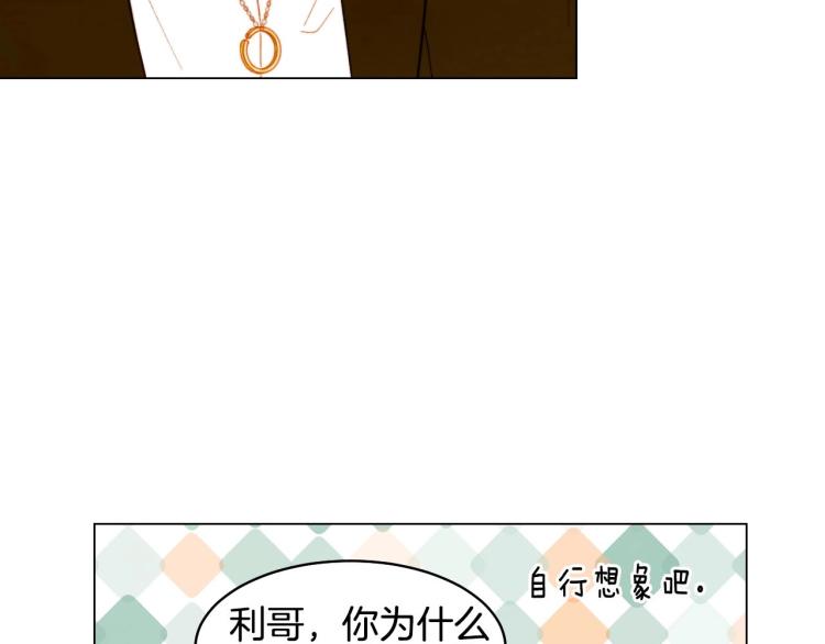 番外56 我们的秘密132