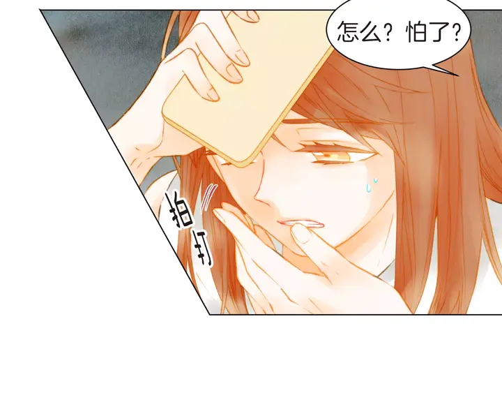 第82话 没人能救你75