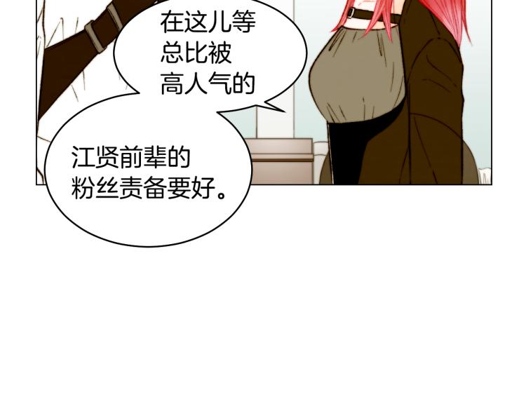 第151话 遥远的距离54
