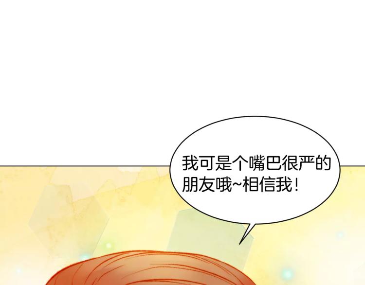 第121话 不想输88
