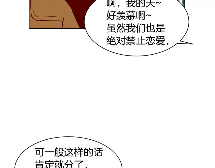 第93话 不愿分开37