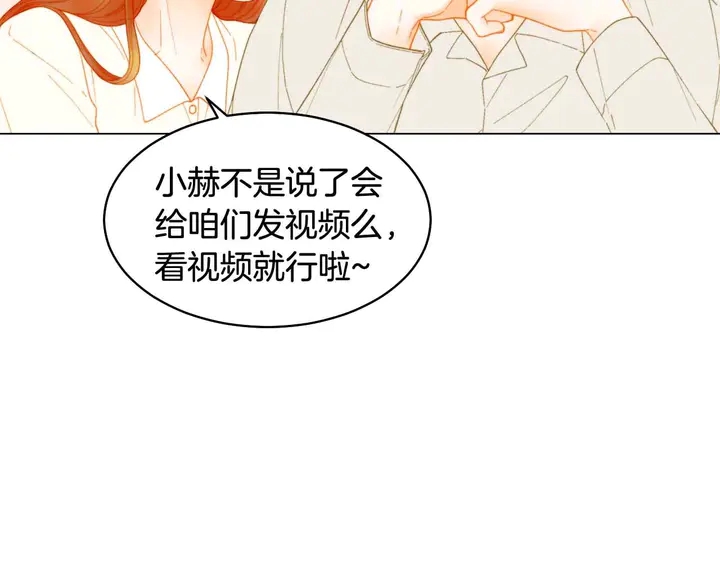 特别篇2 出道就公布恋情16