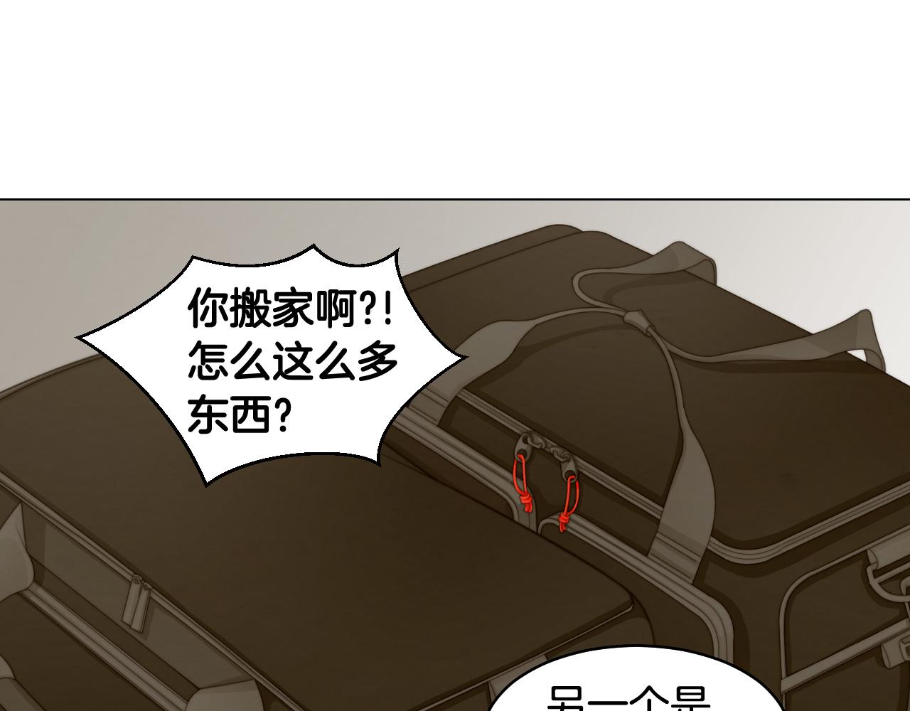 青春特别篇22 爱情or亲情99