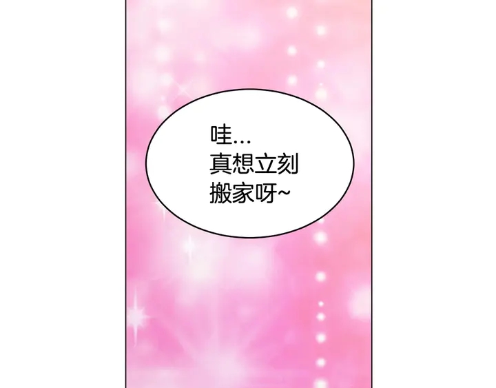 番外49 重回二人世界30