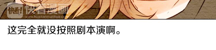 第7话 当红男神假戏真做35