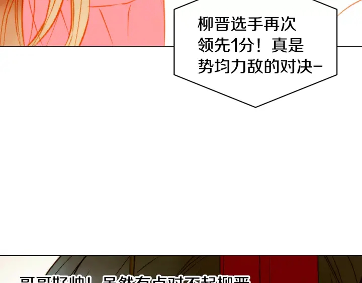 第95话 她一辈子都是我的25