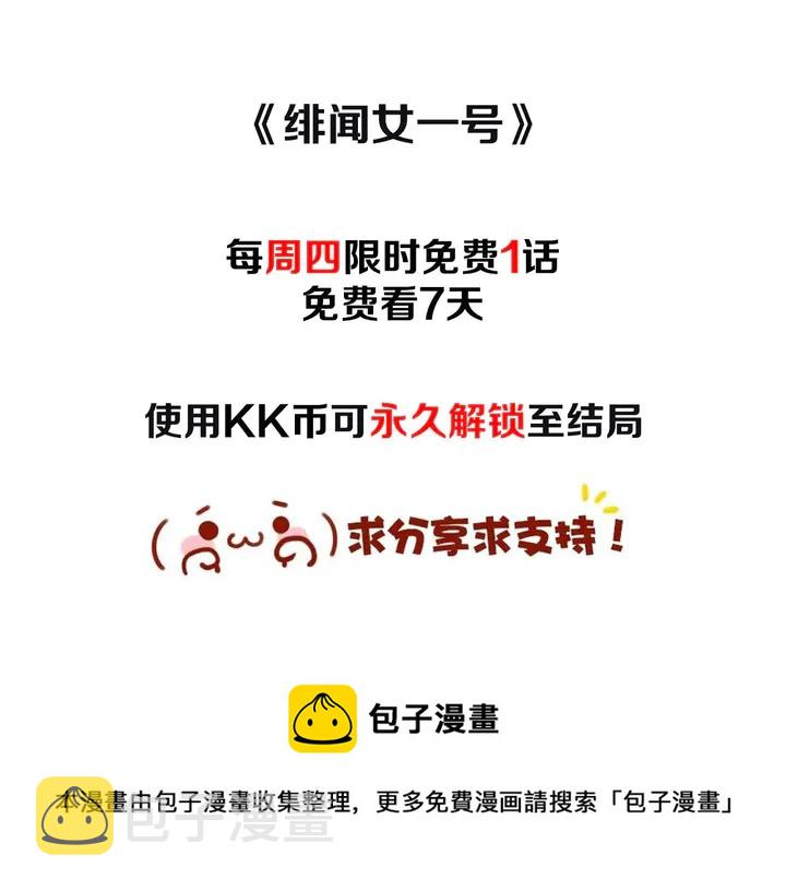 番外27 武打替身120
