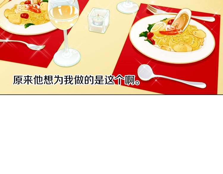 第159话 挚爱54