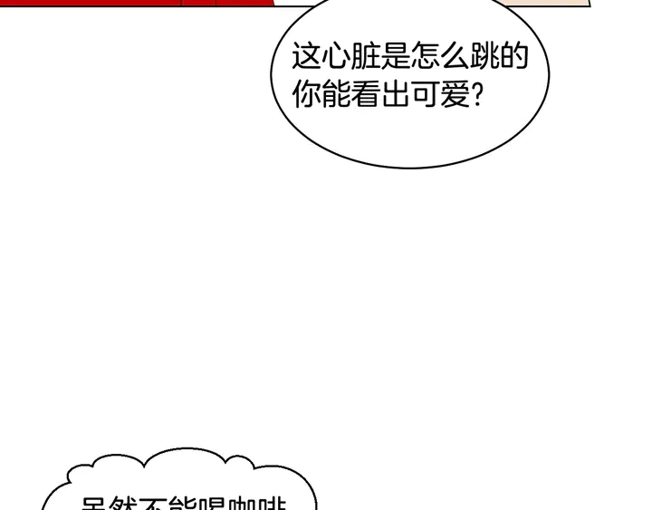 番外17 闻到气味就孕吐105