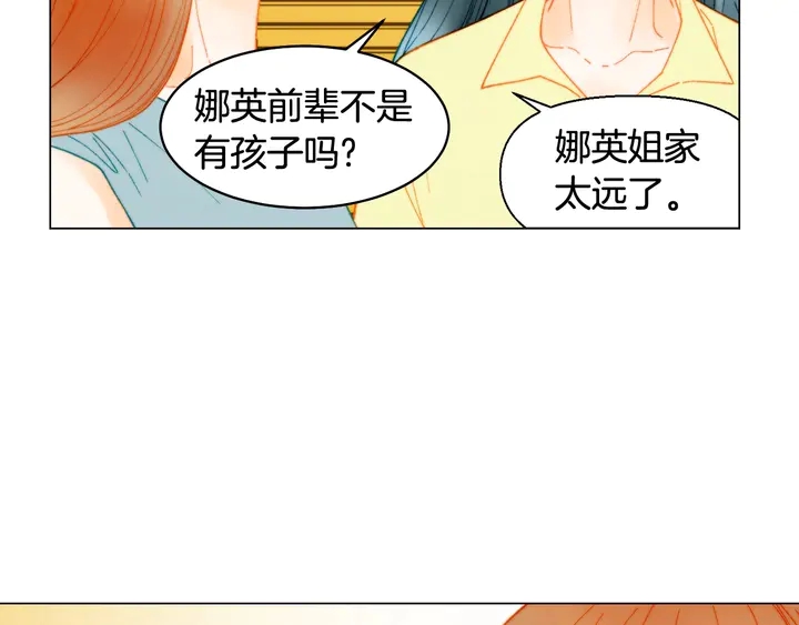 番外31 每一刻都在想你75