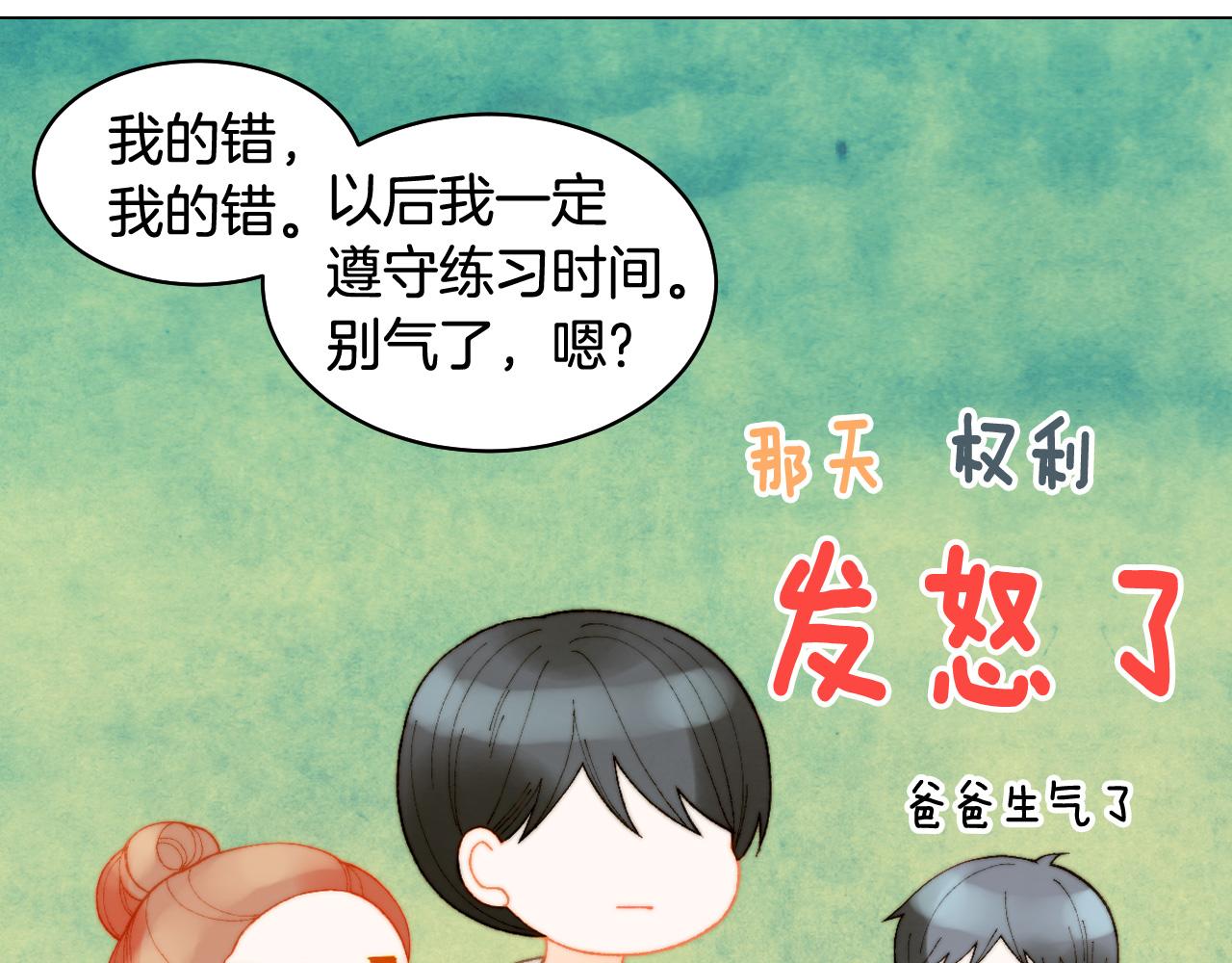 青春特别篇27 同台合作69