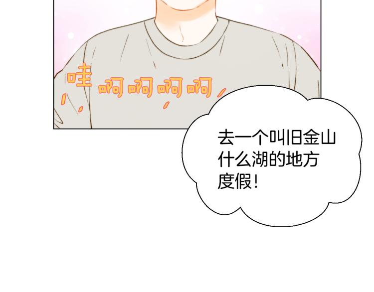 第149话 我们等你34