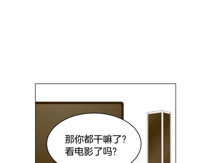 番外36 我的重要性77
