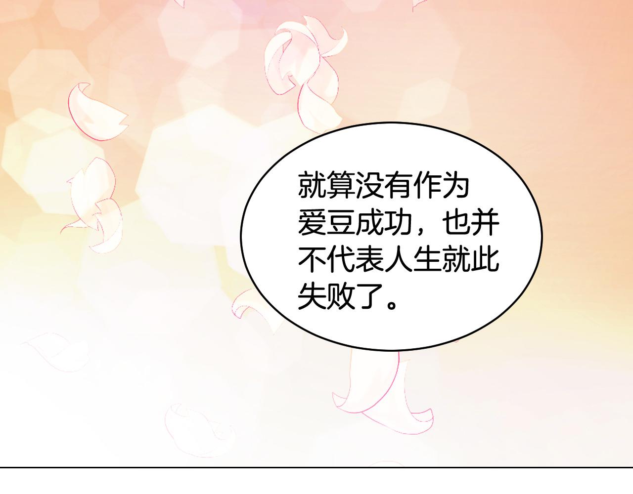青春特别篇27 同台合作19